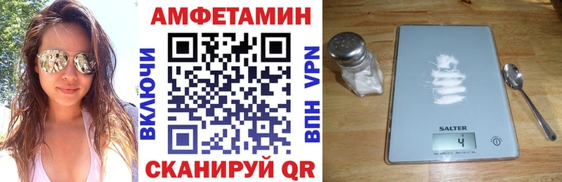 АМФЕТАМИН VHQ shop какой сайт Клин