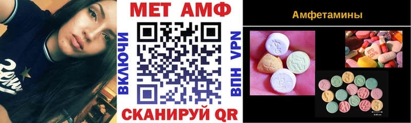 АМФЕТАМИН 98% Клин