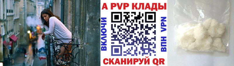 продажа наркотиков  Клин  А ПВП крисы CK 