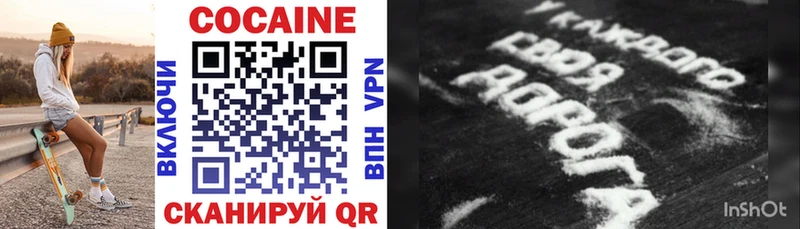 где можно купить наркотик  Клин  COCAIN Перу 