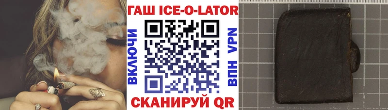 Гашиш хэш mega зеркало Клин