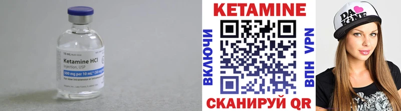блэк спрут   Клин  КЕТАМИН VHQ 