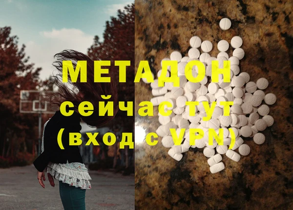 ECSTASY Алзамай