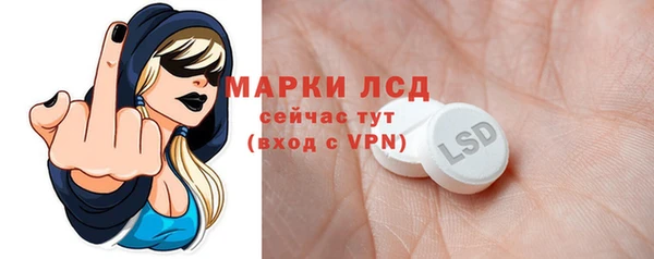 трава Алексин
