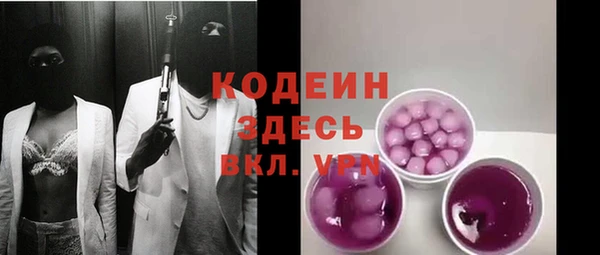 трава Алексин