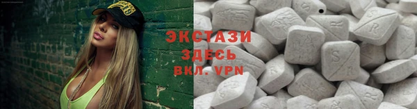 трава Алексин