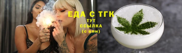 трава Алексин