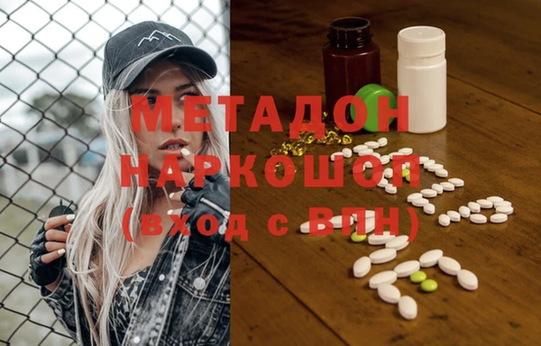 трава Алексин