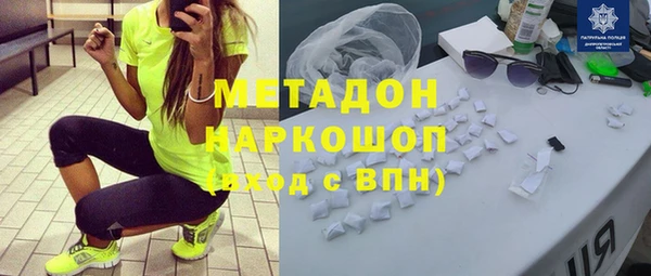 трава Алексин