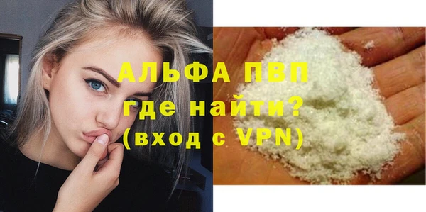 Альфа ПВП Алексеевка