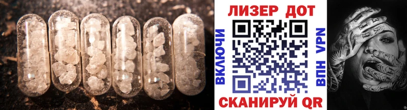 хочу наркоту  Клин  Лсд 25 экстази ecstasy 
