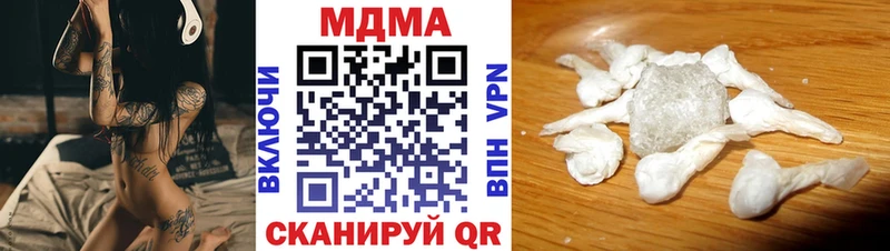 цены наркотик  Клин  ОМГ ОМГ ссылка  МДМА молли 