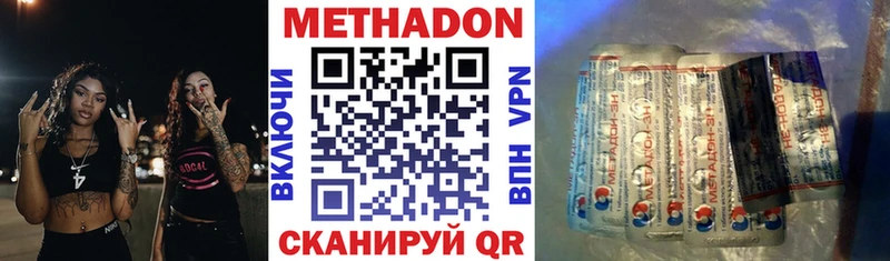 ОМГ ОМГ сайт  Клин  МЕТАДОН мёд 