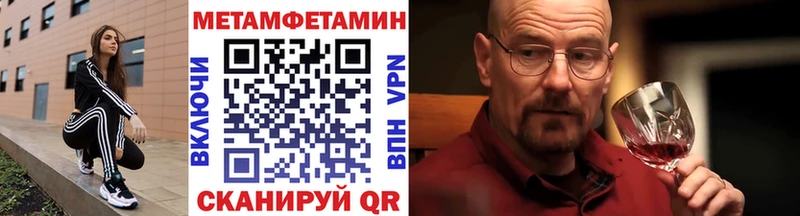 где купить наркотик  Клин  Первитин Methamphetamine 