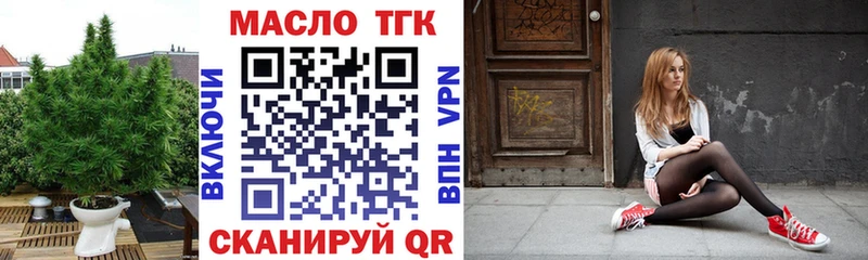 Дистиллят ТГК жижа  Клин 