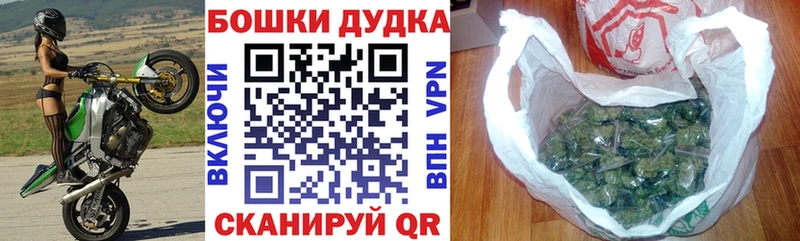 МАРИХУАНА конопля Клин